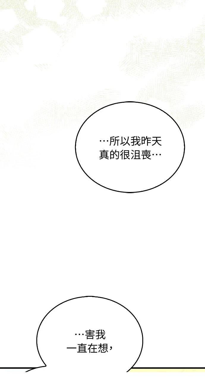 第10话18