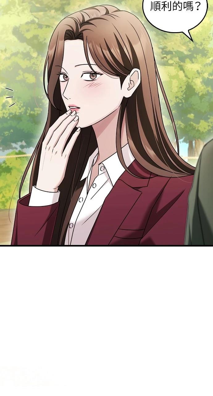 第10话23