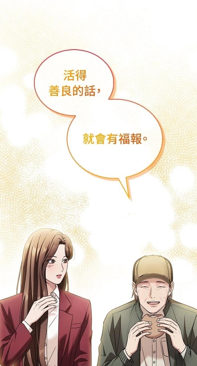 第10话24