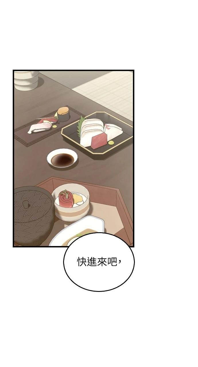第10话29