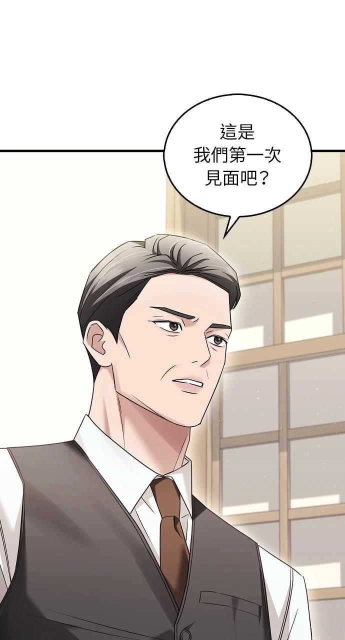 第10话30