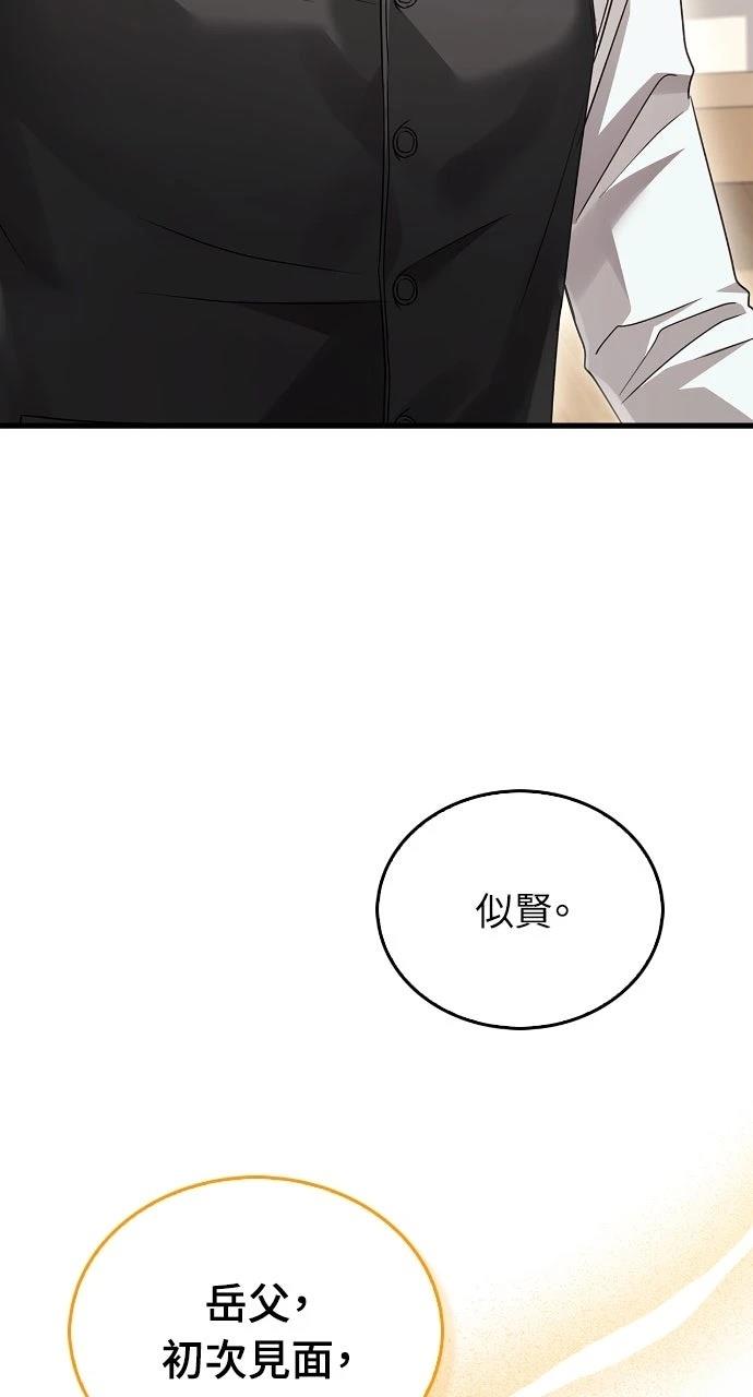 第10话31