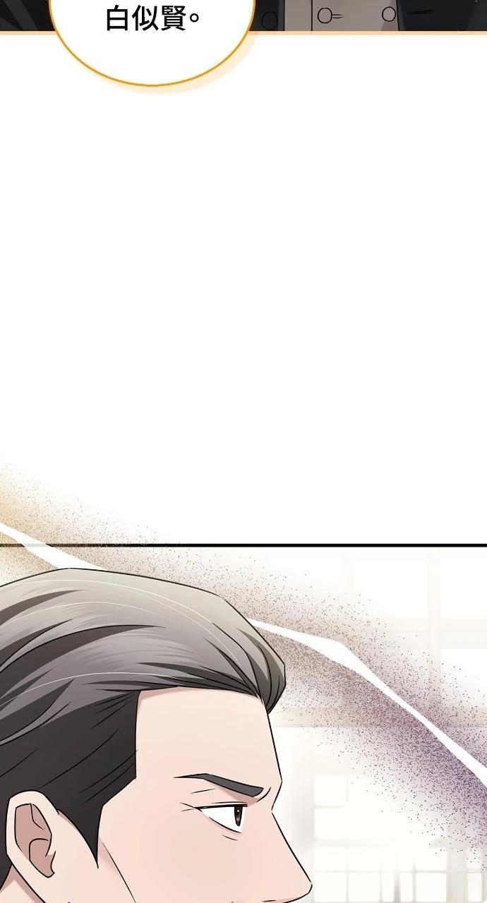 第10话33