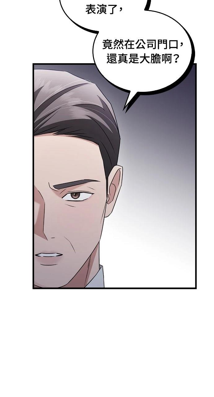 第10话38