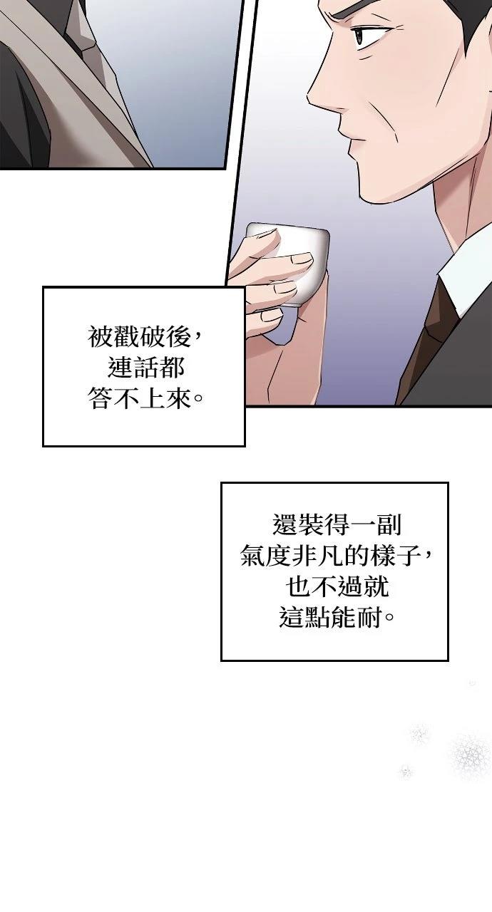 第10话41