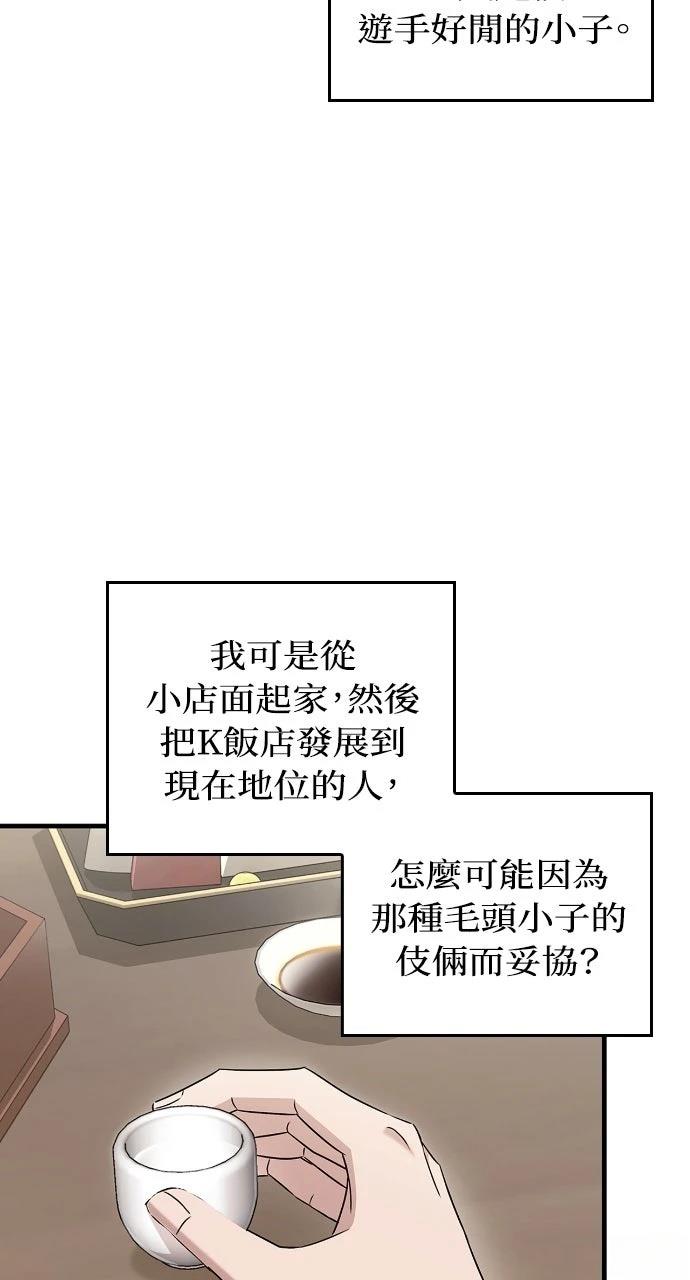 第10话43