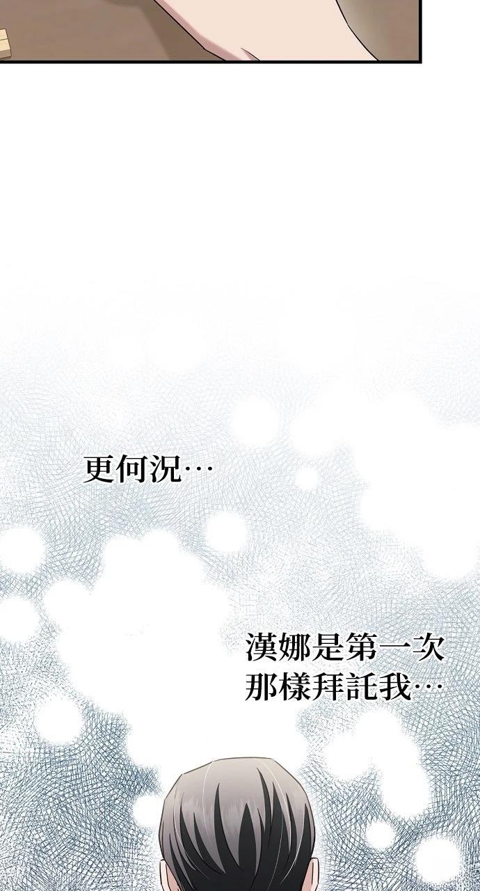 第10话44