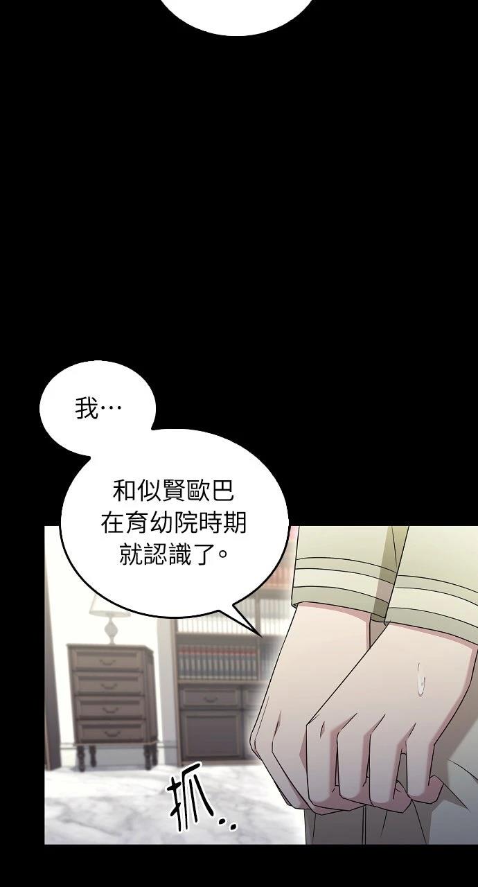 第10话47