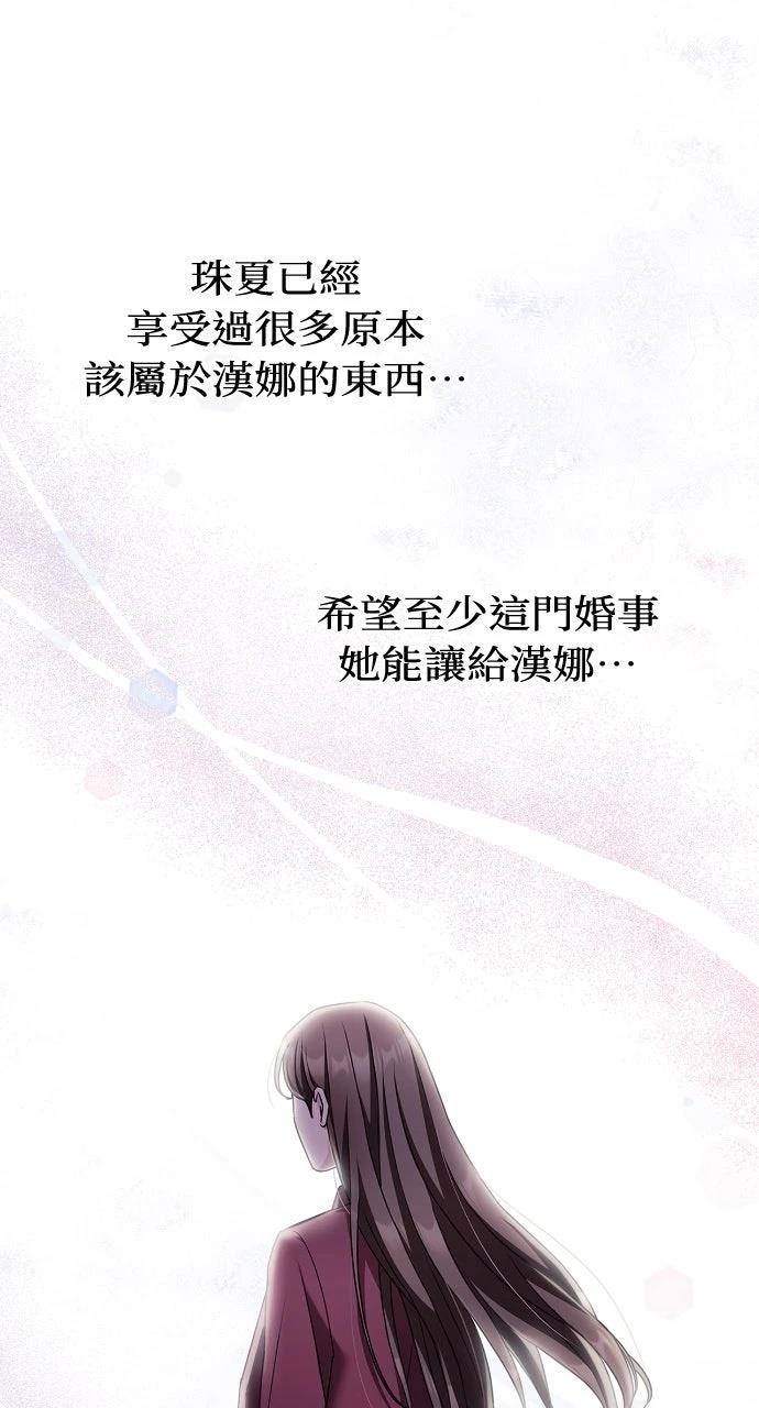 第10话51