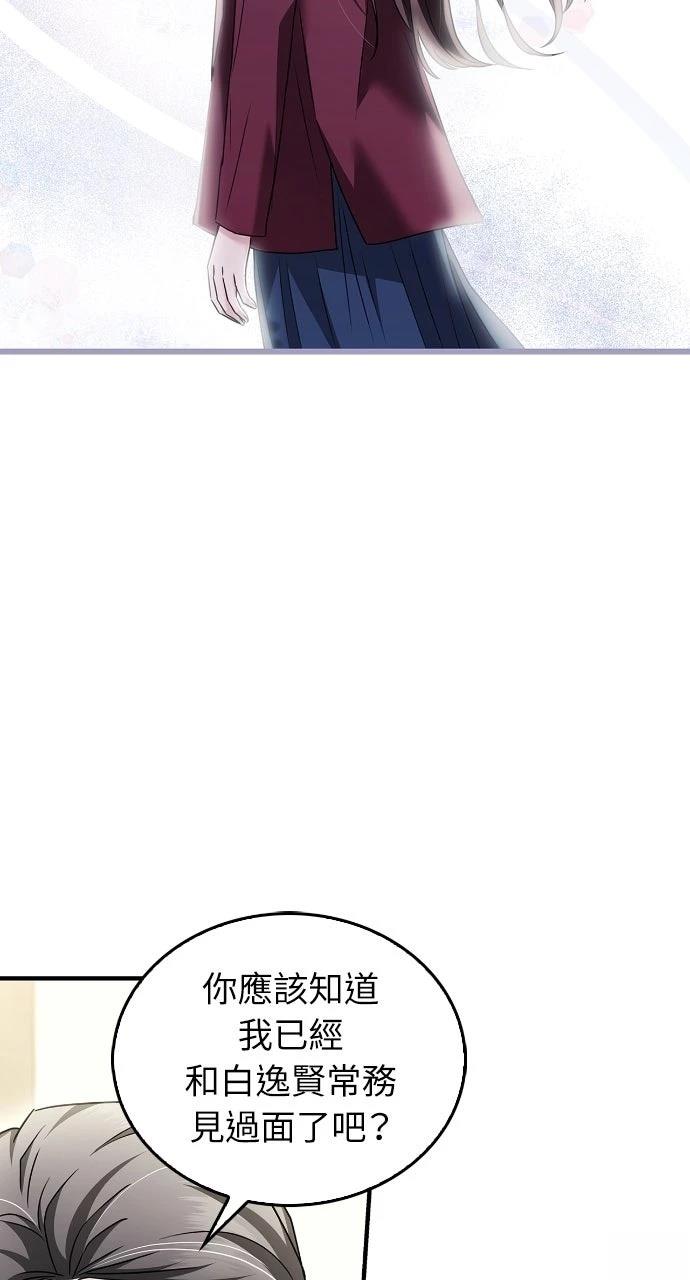 第10话52