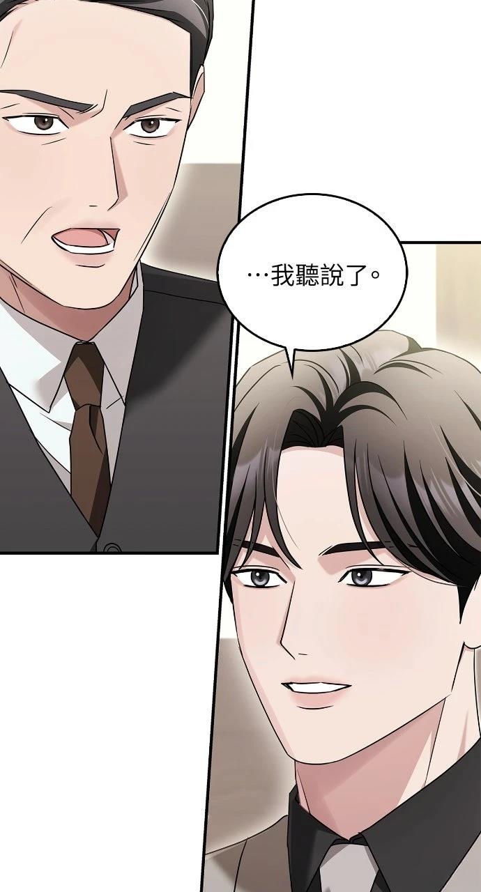 第10话53