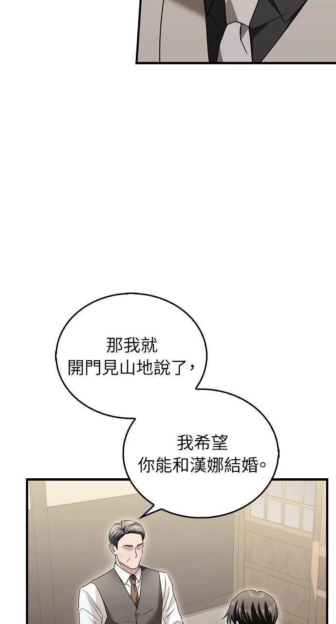 第10话54