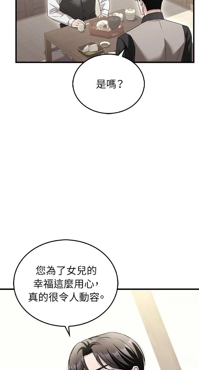 第10话55