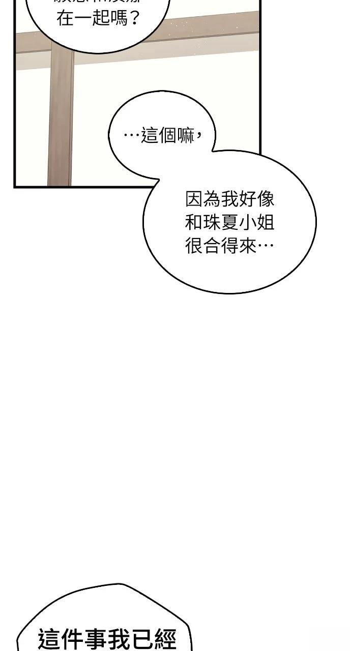 第10话57