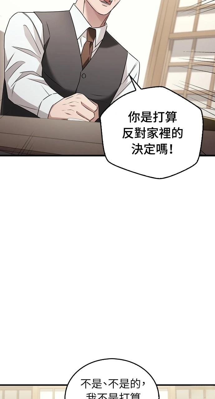 第10话59