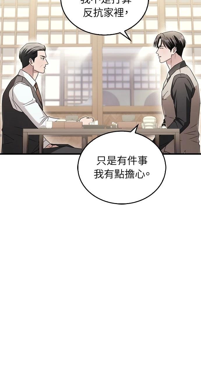 第10话60