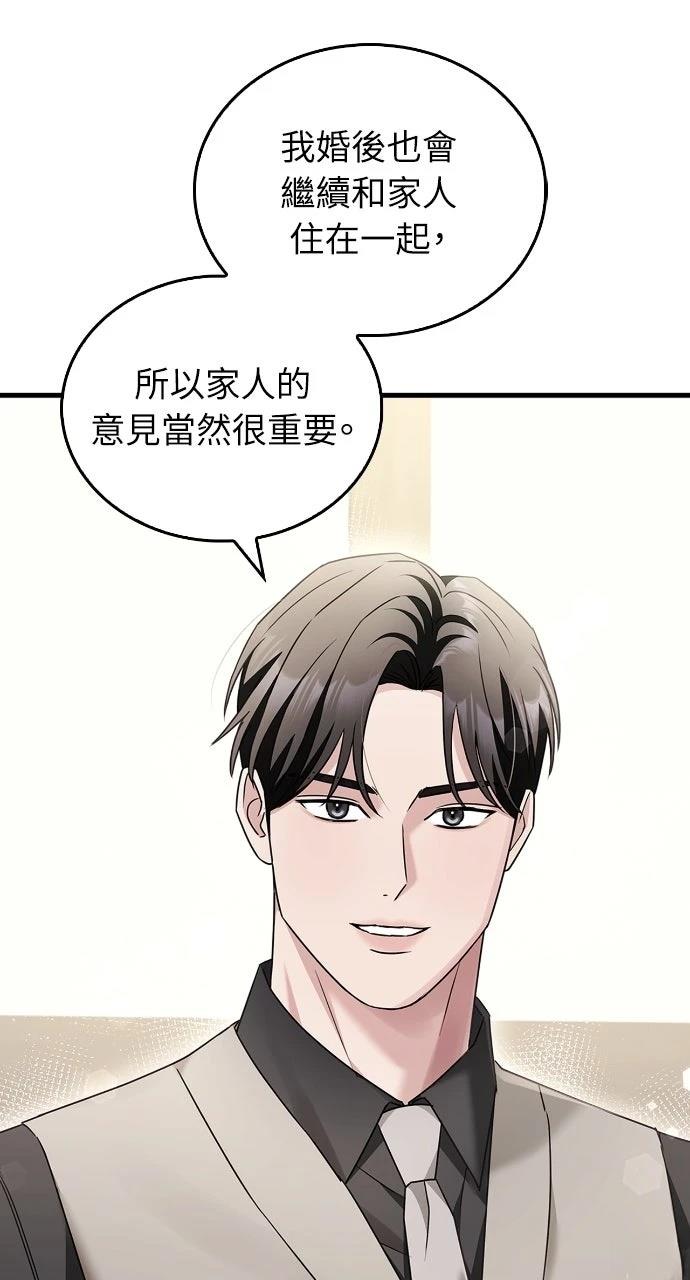 第10话61
