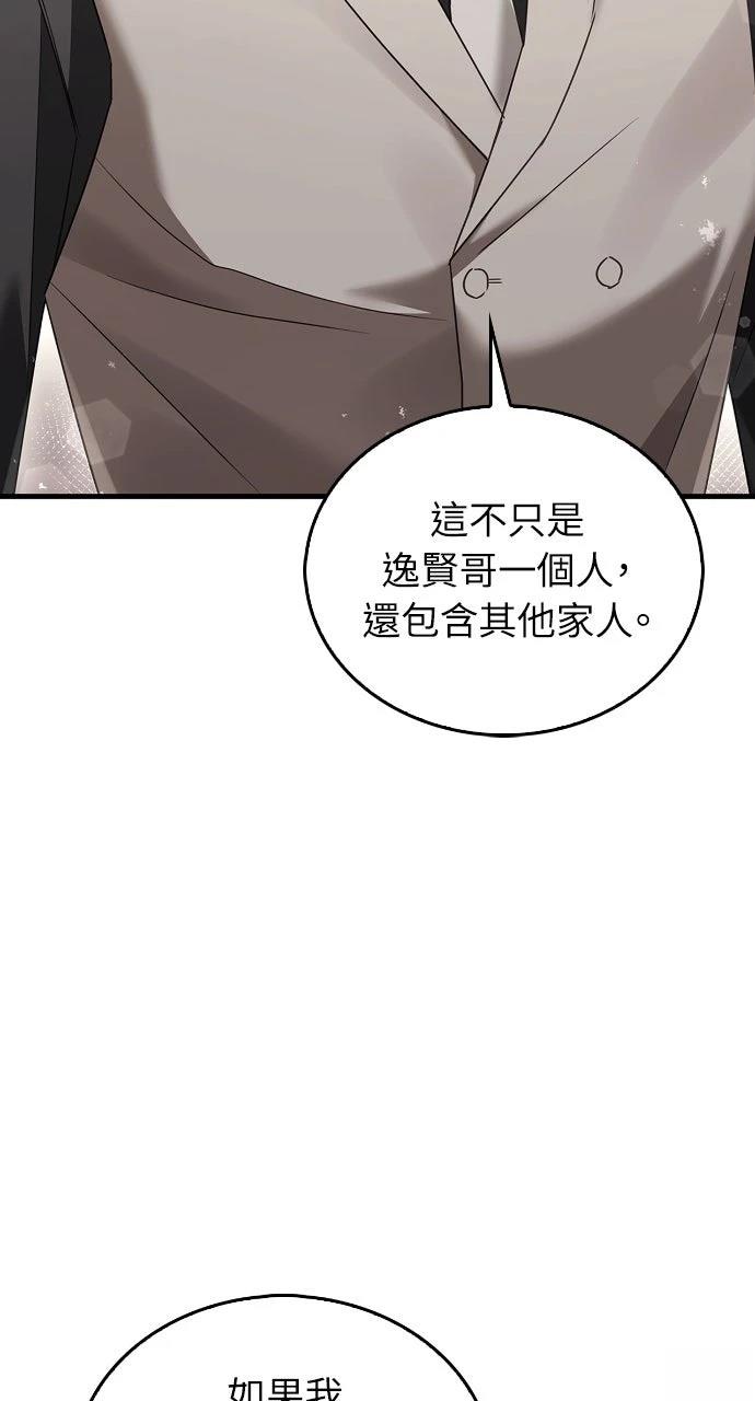 第10话62