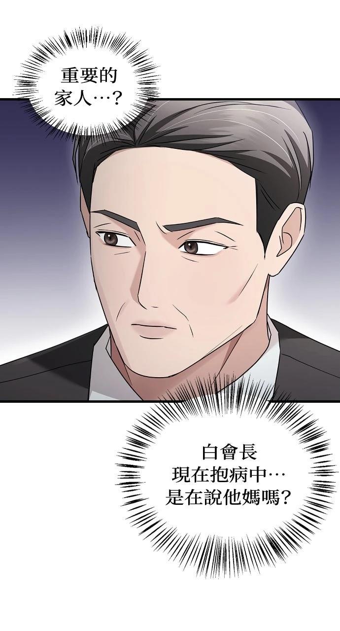 第10话64
