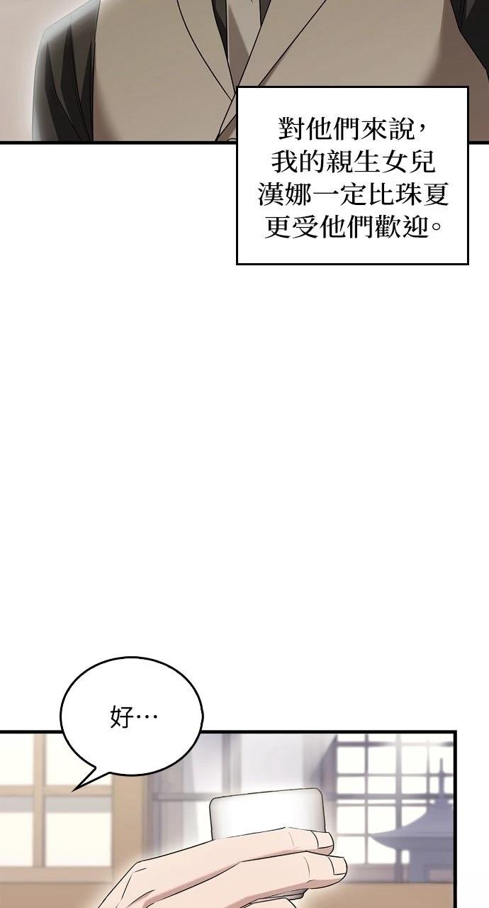 第10话66