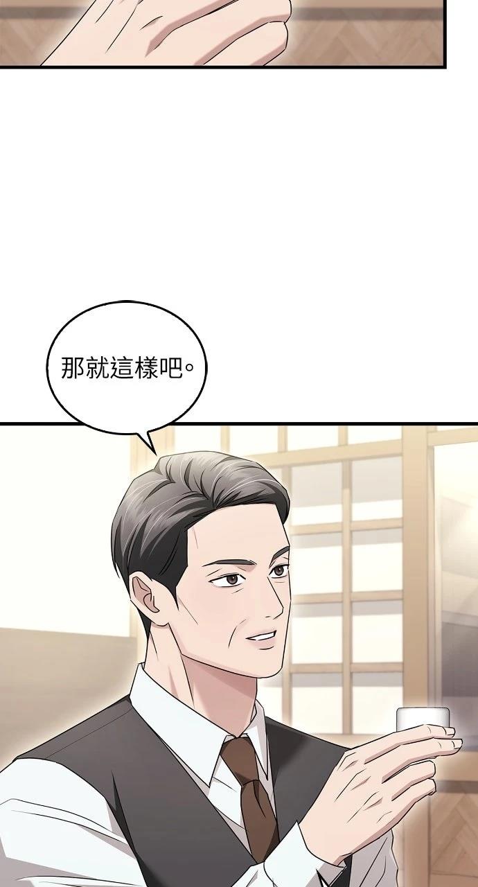 第10话67