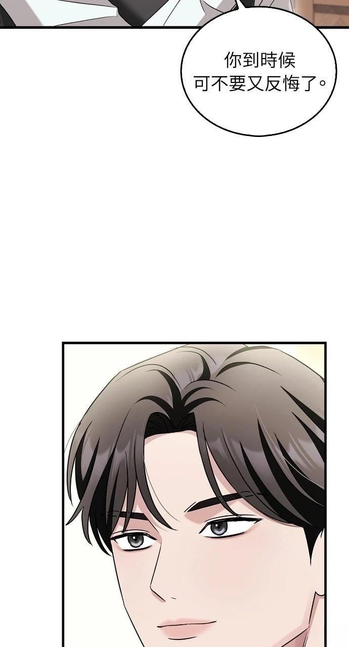 第10话68