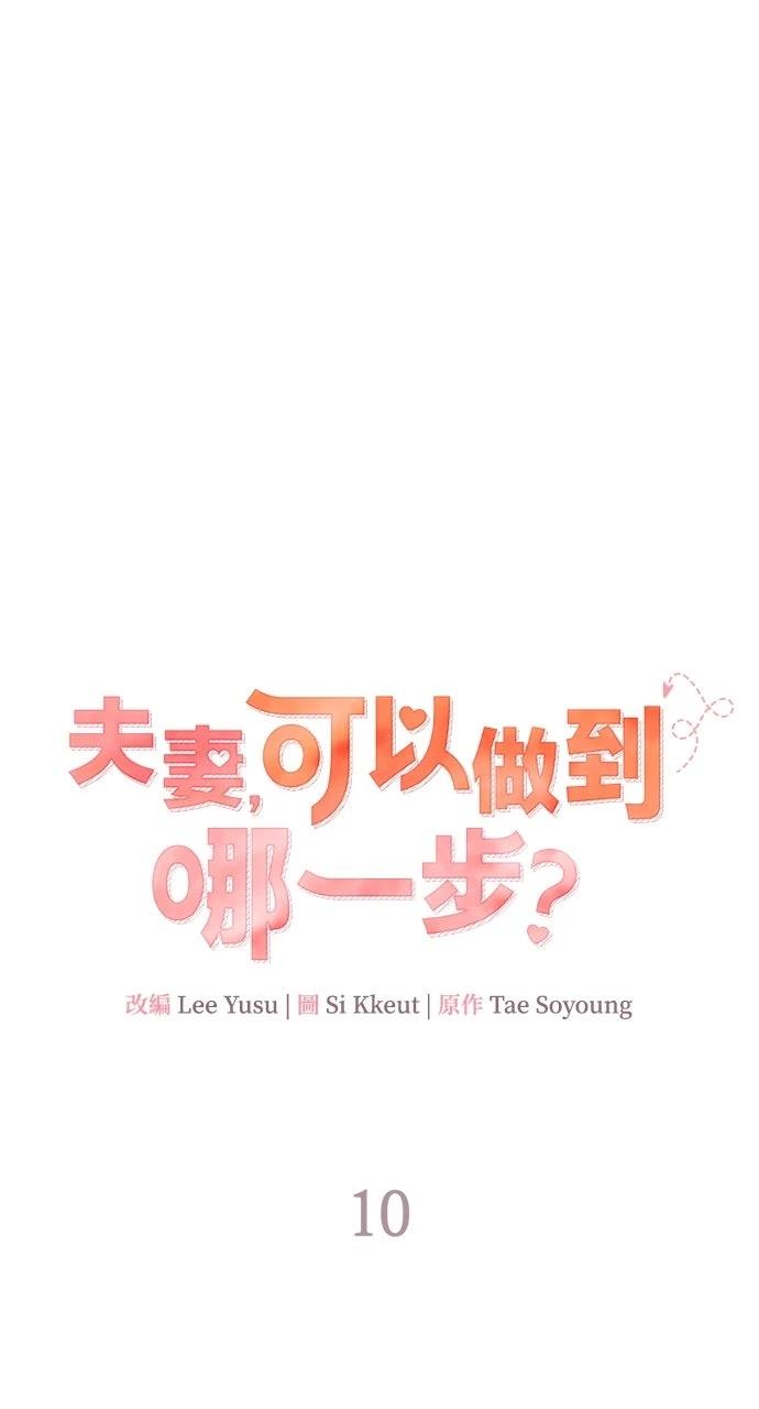 第10话7