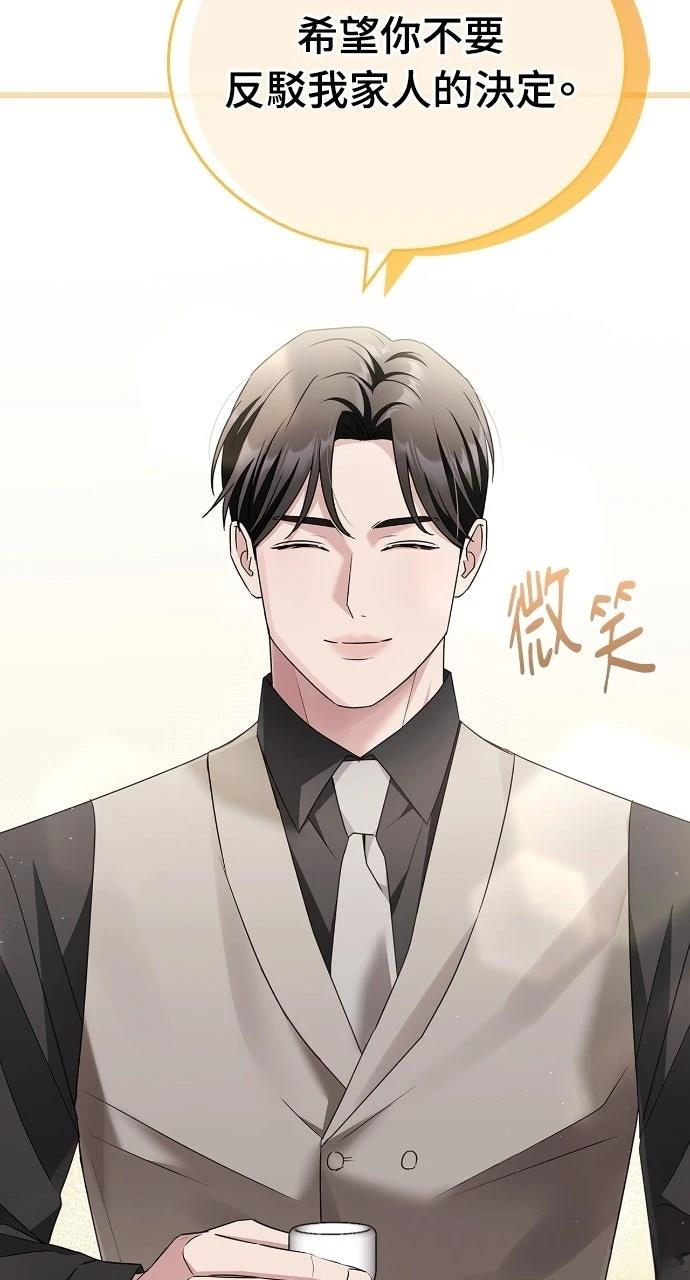 第10话70