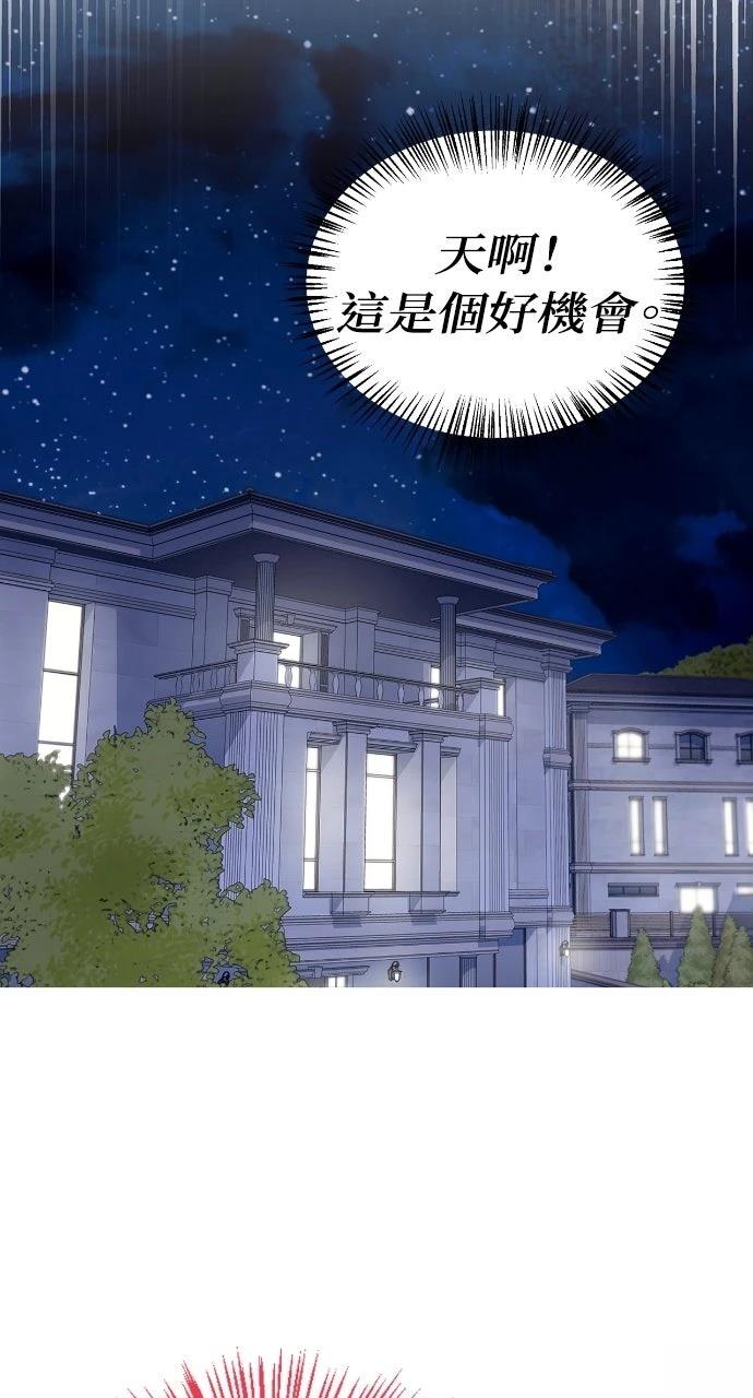 第10话72