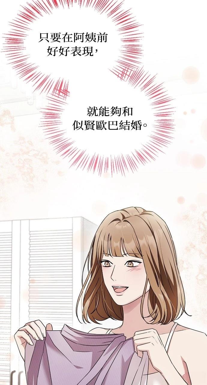 第10话73