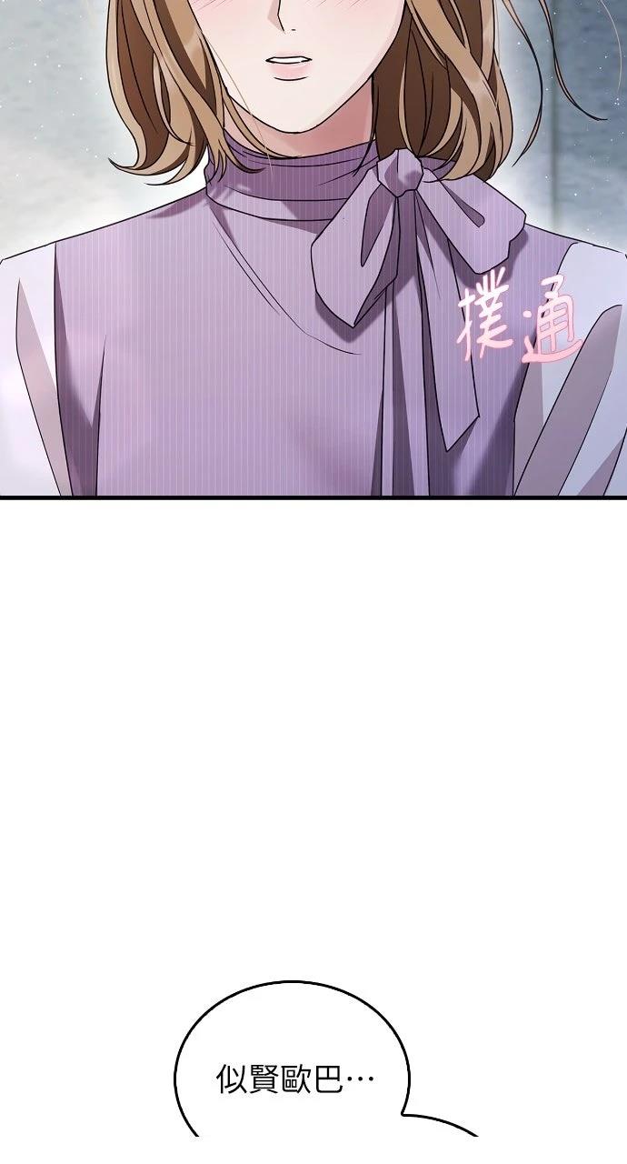 第10话80