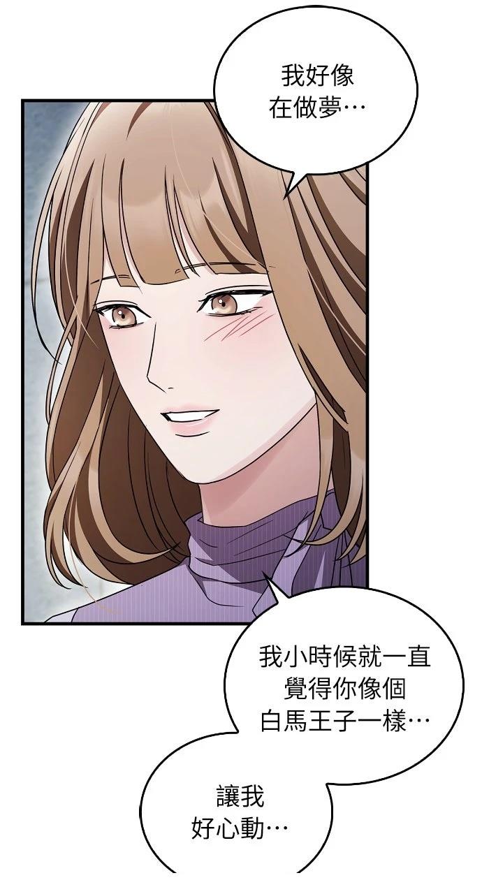 第10话82