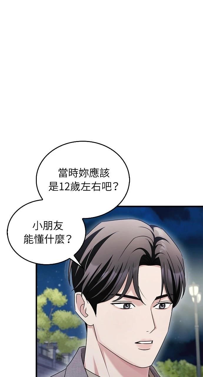 第10话83
