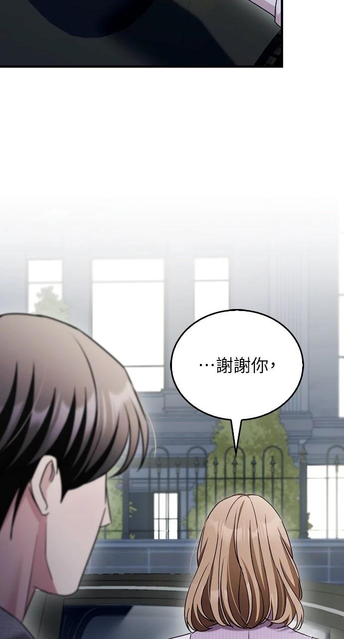 第10话86