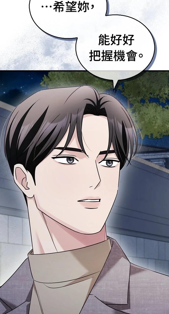 第10话90