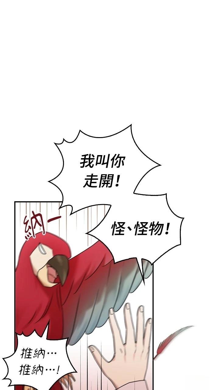 第11话11