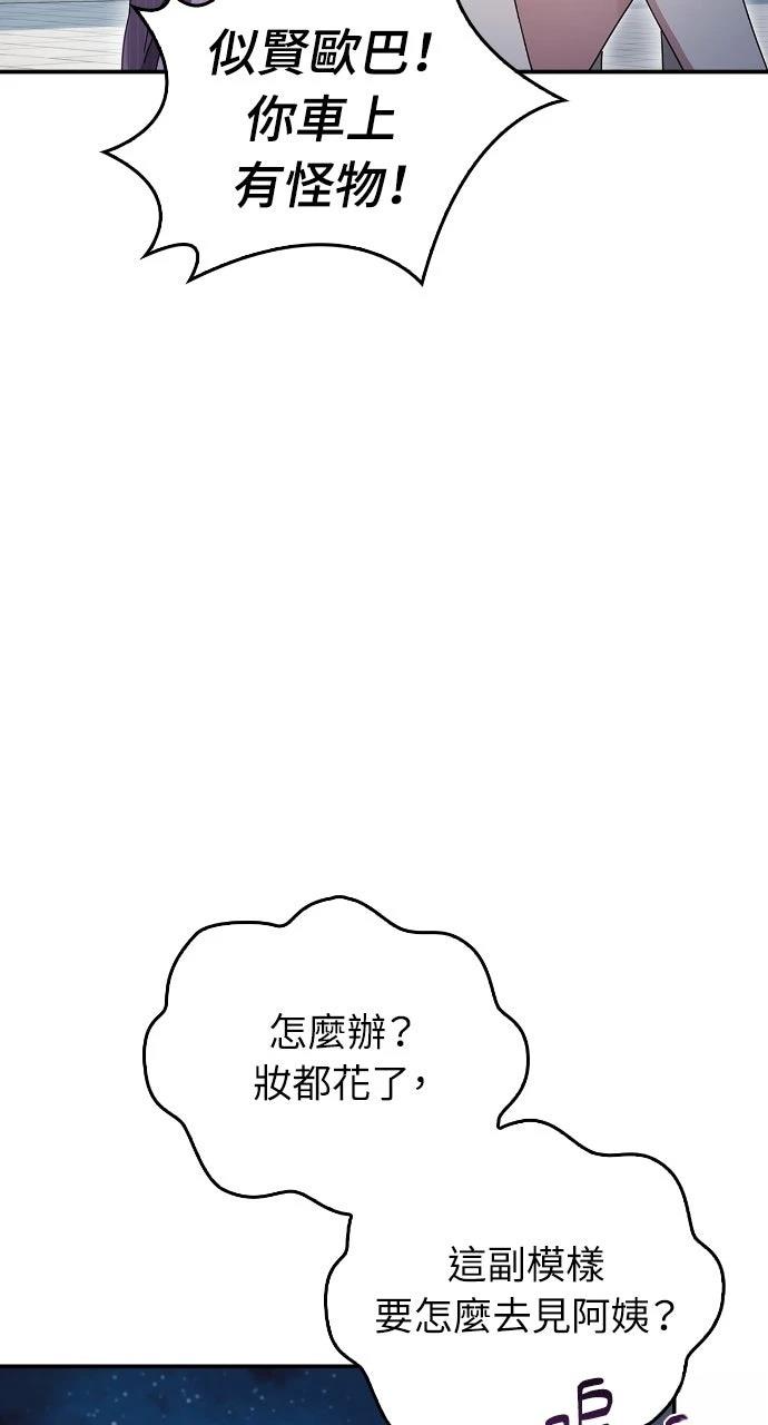 第11话16