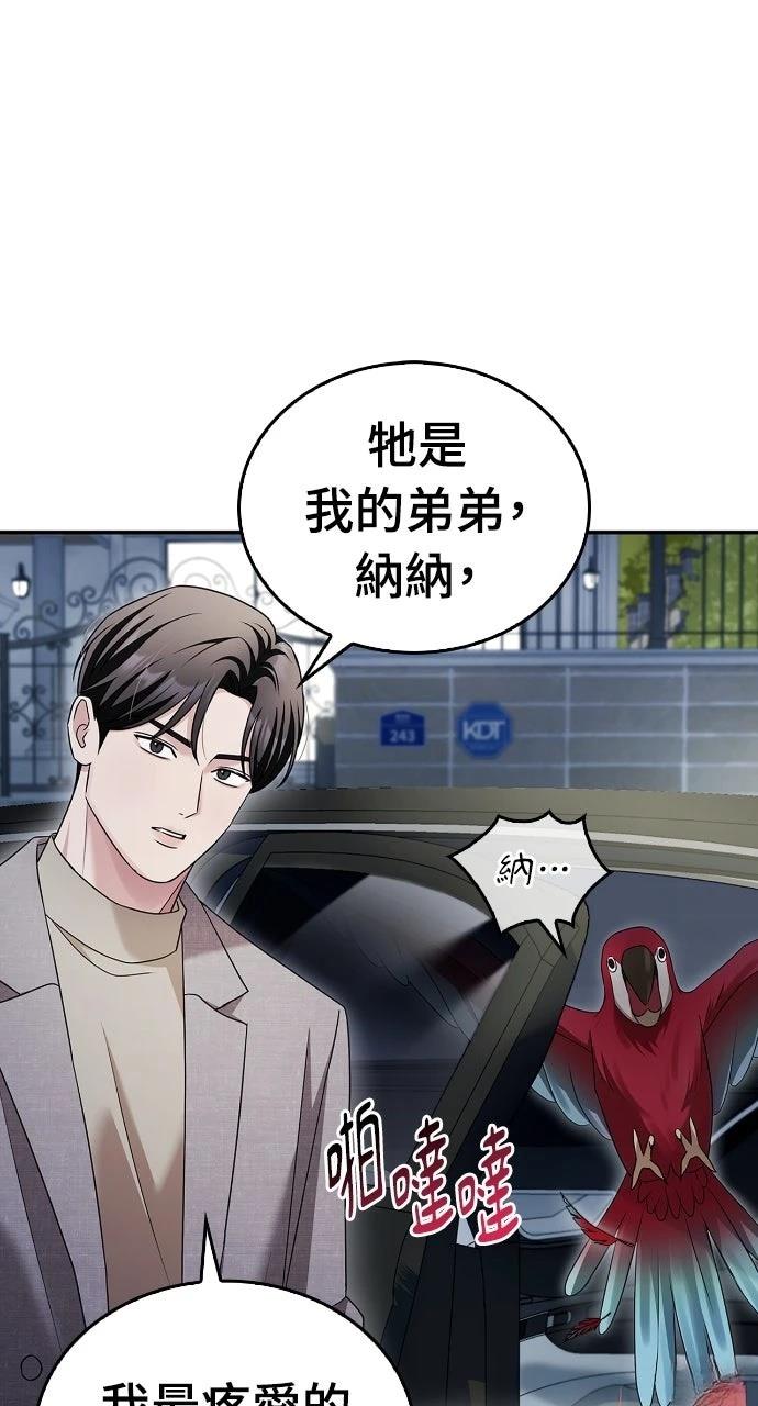 第11话19