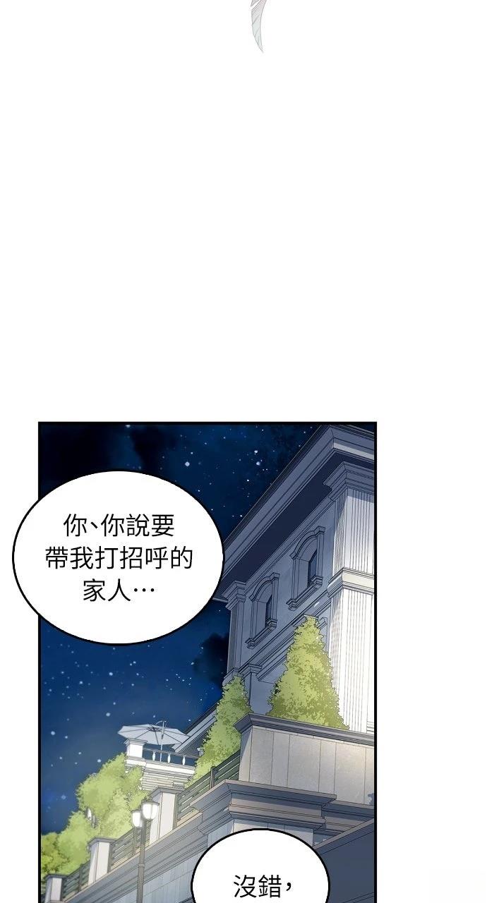 第11话21