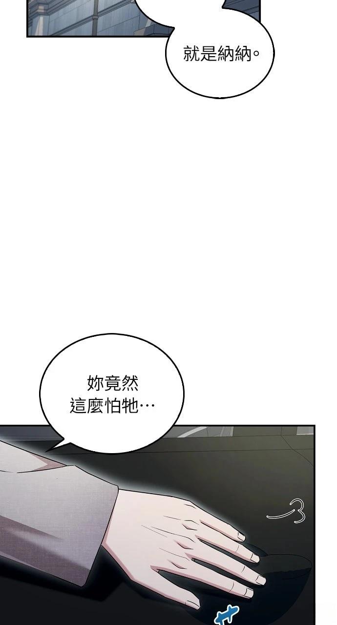 第11话22