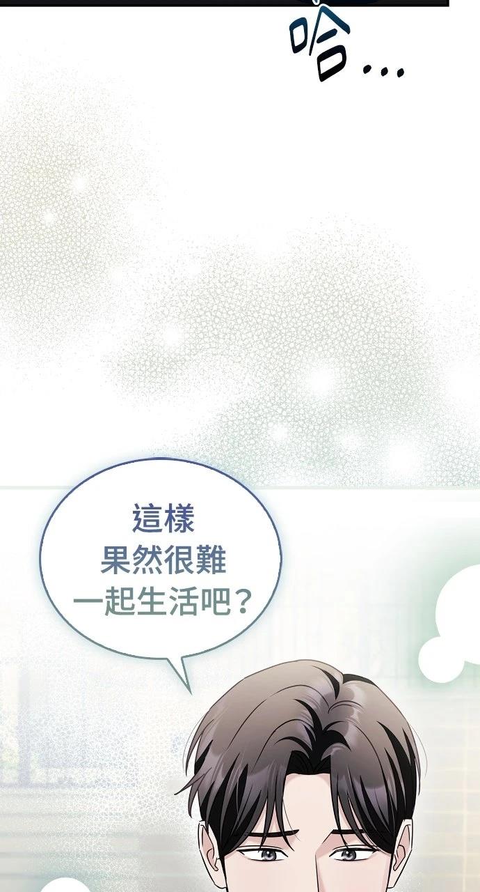 第11话23