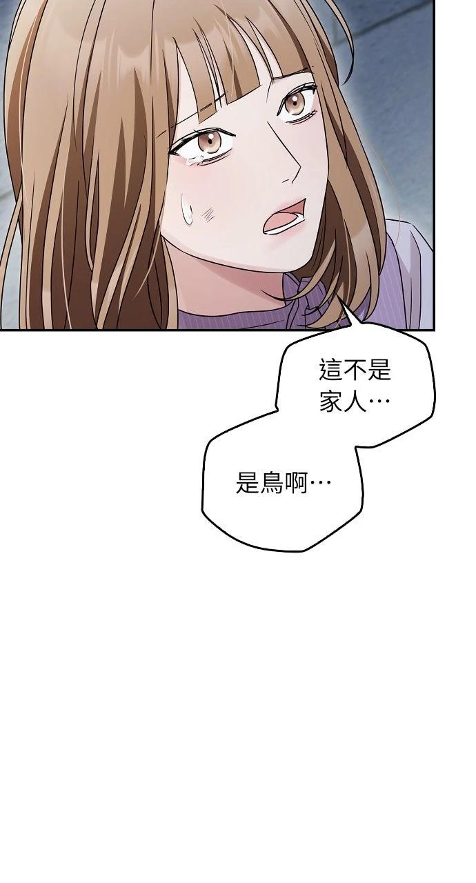第11话30