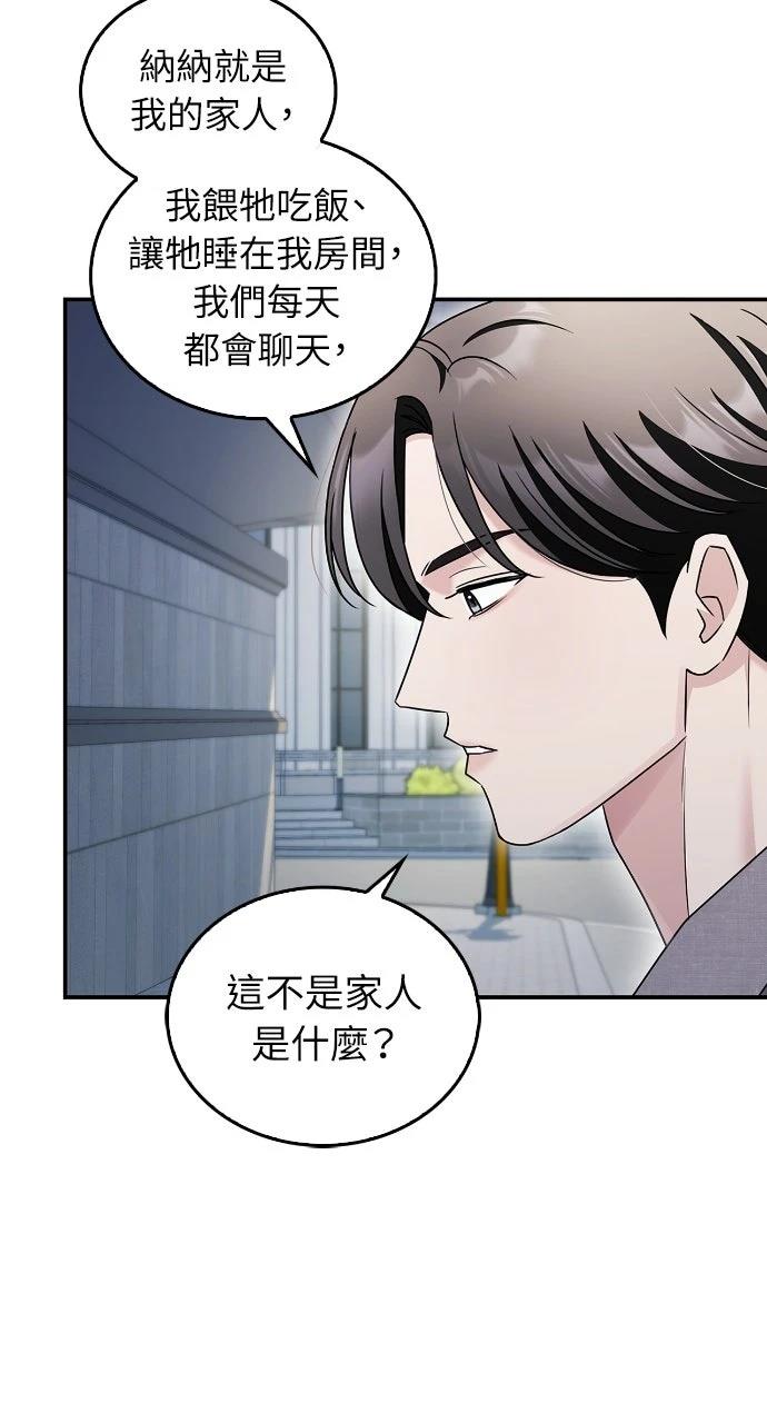 第11话31