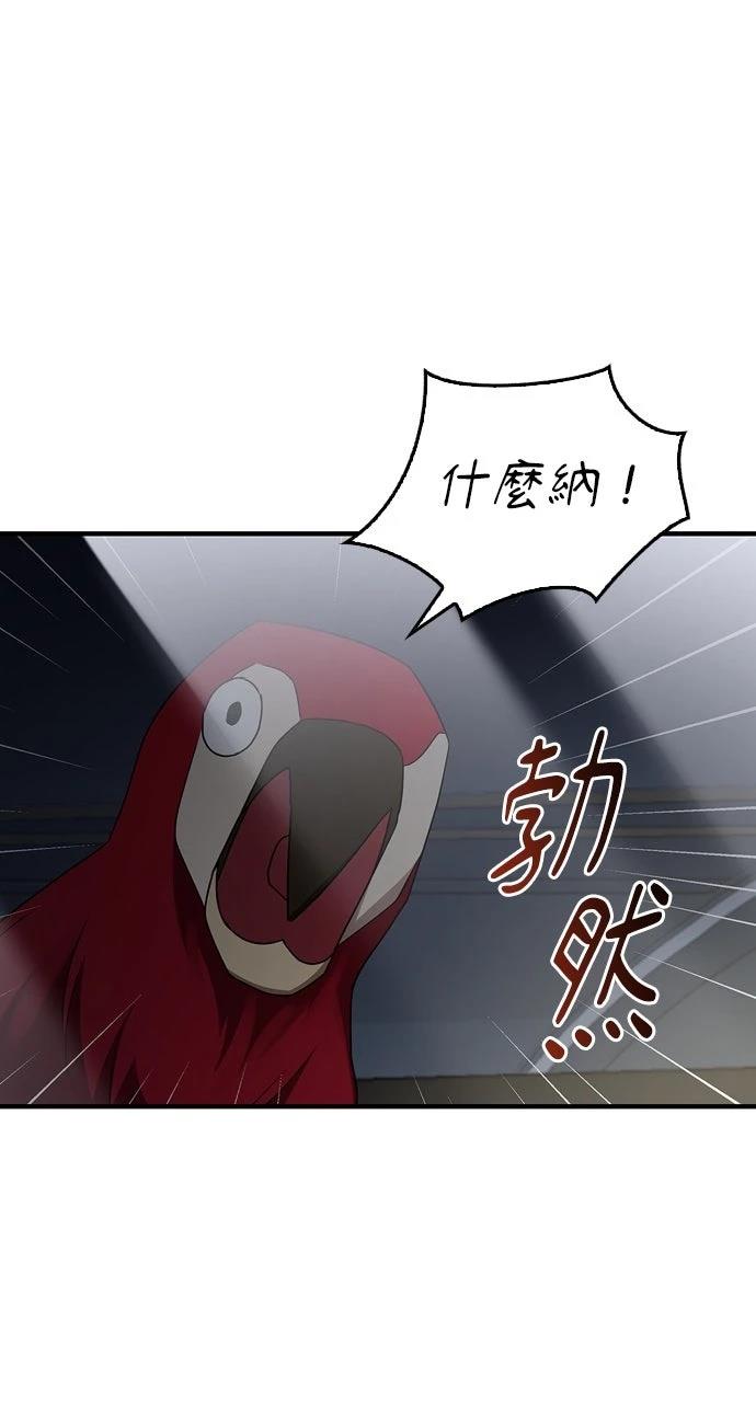 第11话32