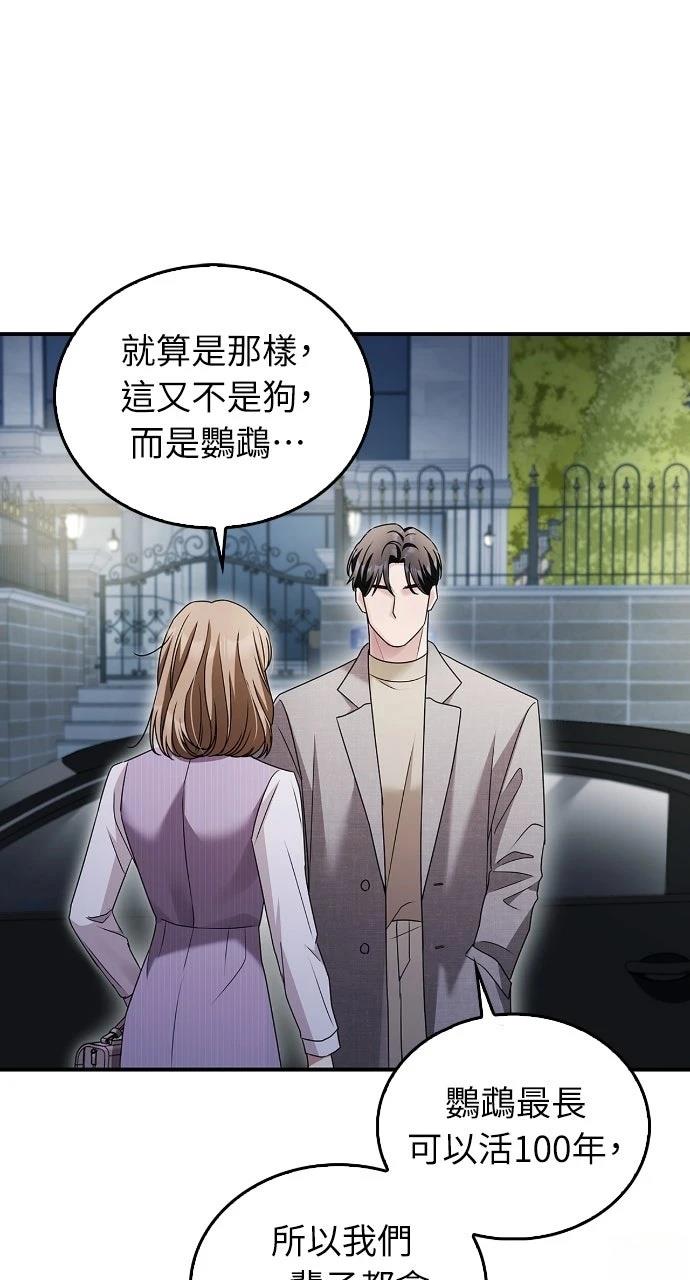 第11话33