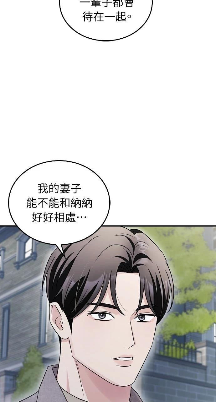第11话34