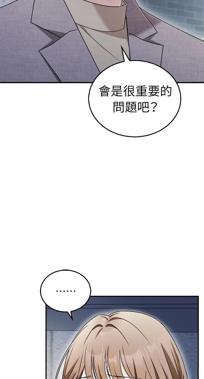 第11话35