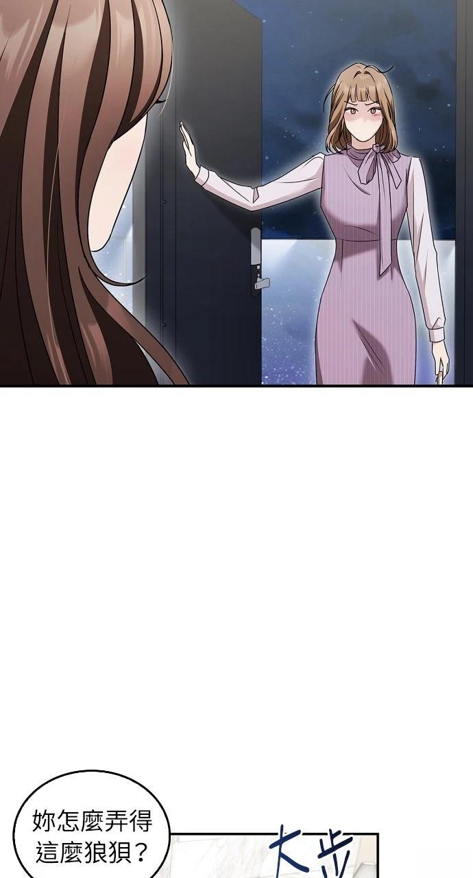 第11话43