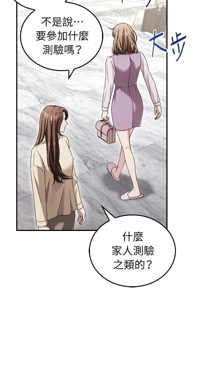 第11话44