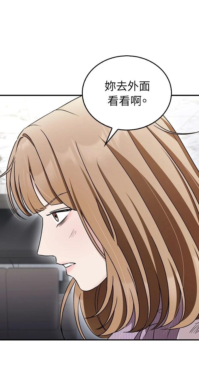 第11话45